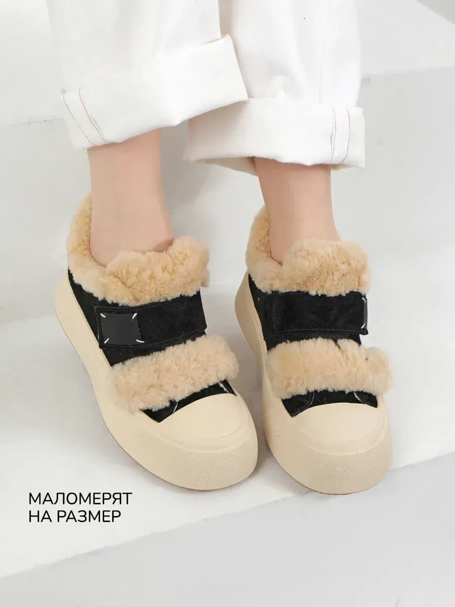 Кеды кроссовки зимние