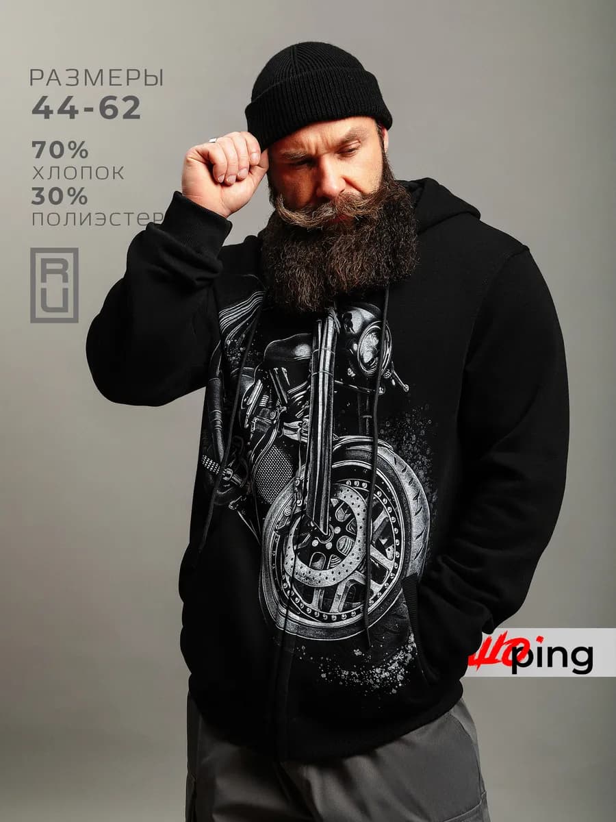 Толстовка с двухсторонним принтом с начесом - фото 1