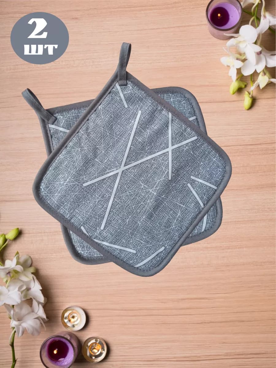 Прихватки набор для горячего Полосы