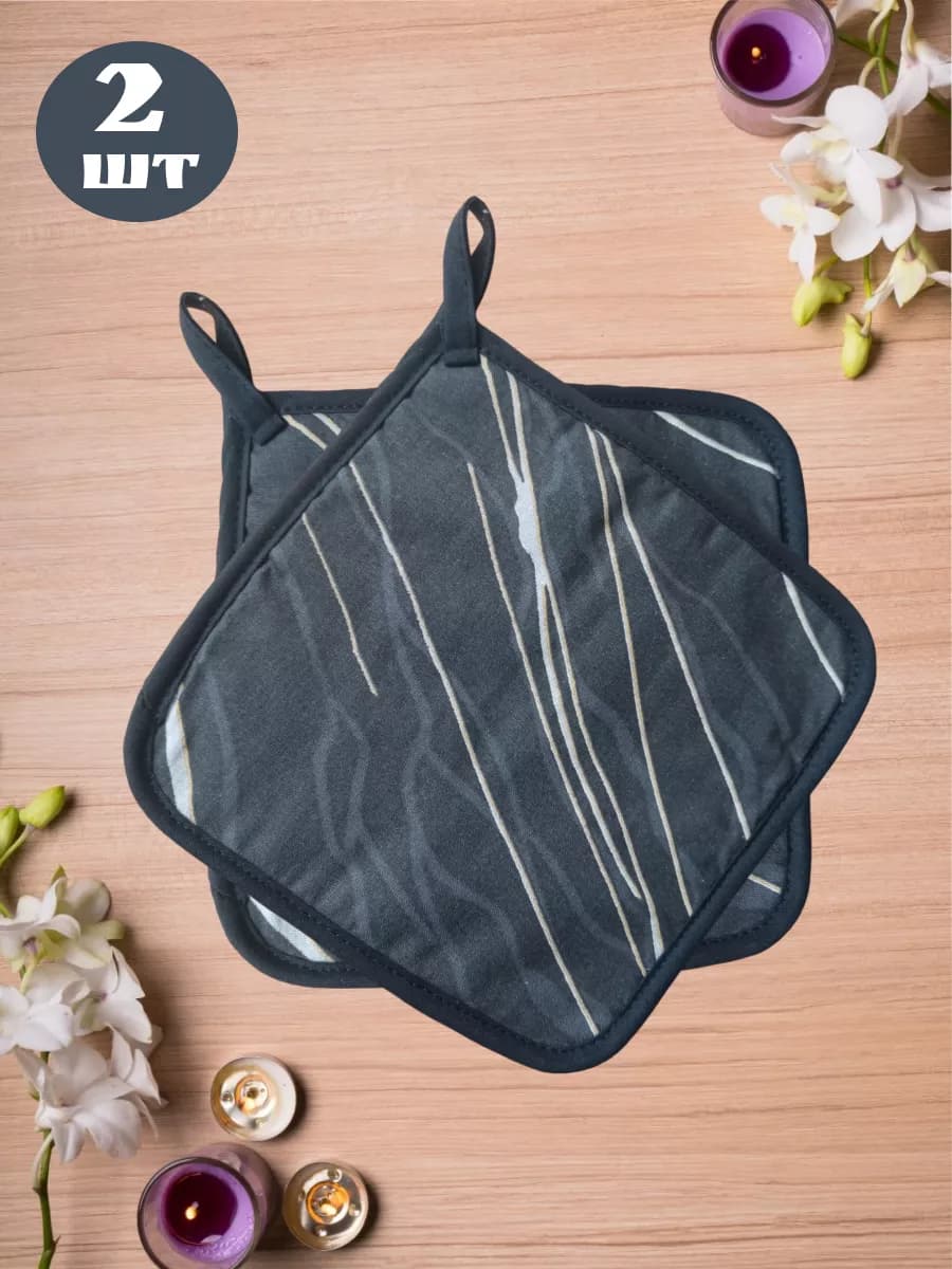 Прихватки набор для горячего Млечный путь