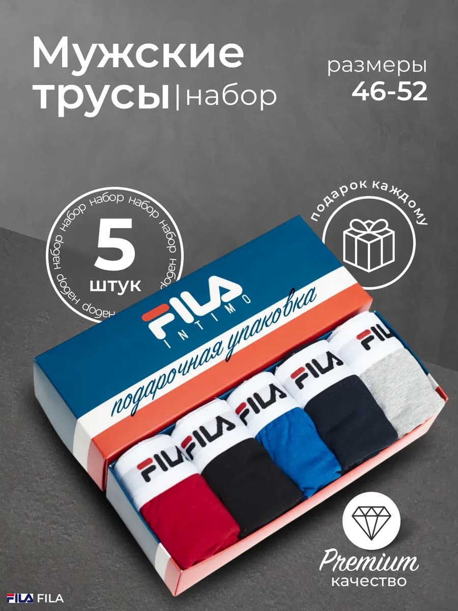 Комплект мужских трусов боксеры 5шт