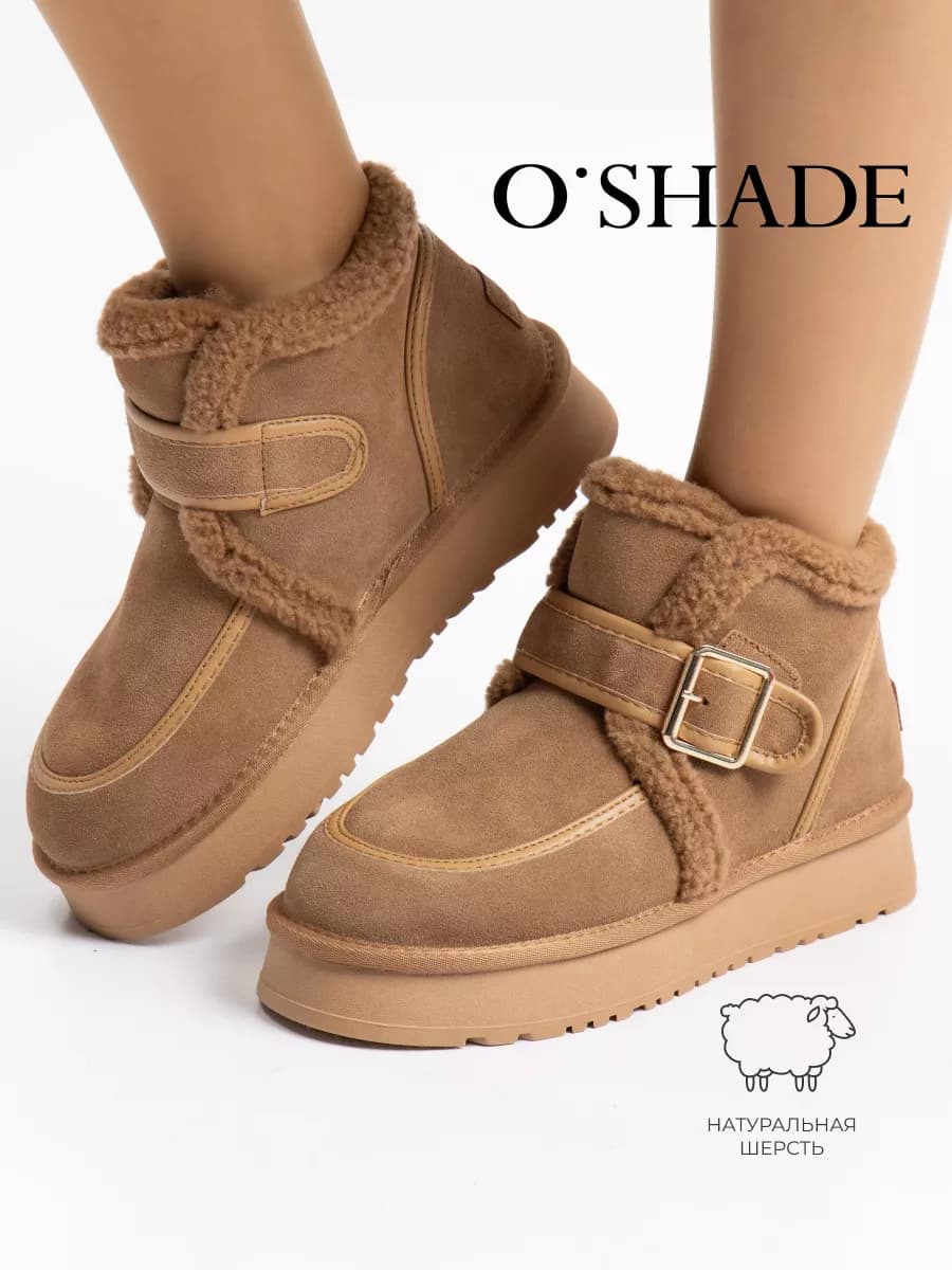 O'SHADE Угги женские зимние