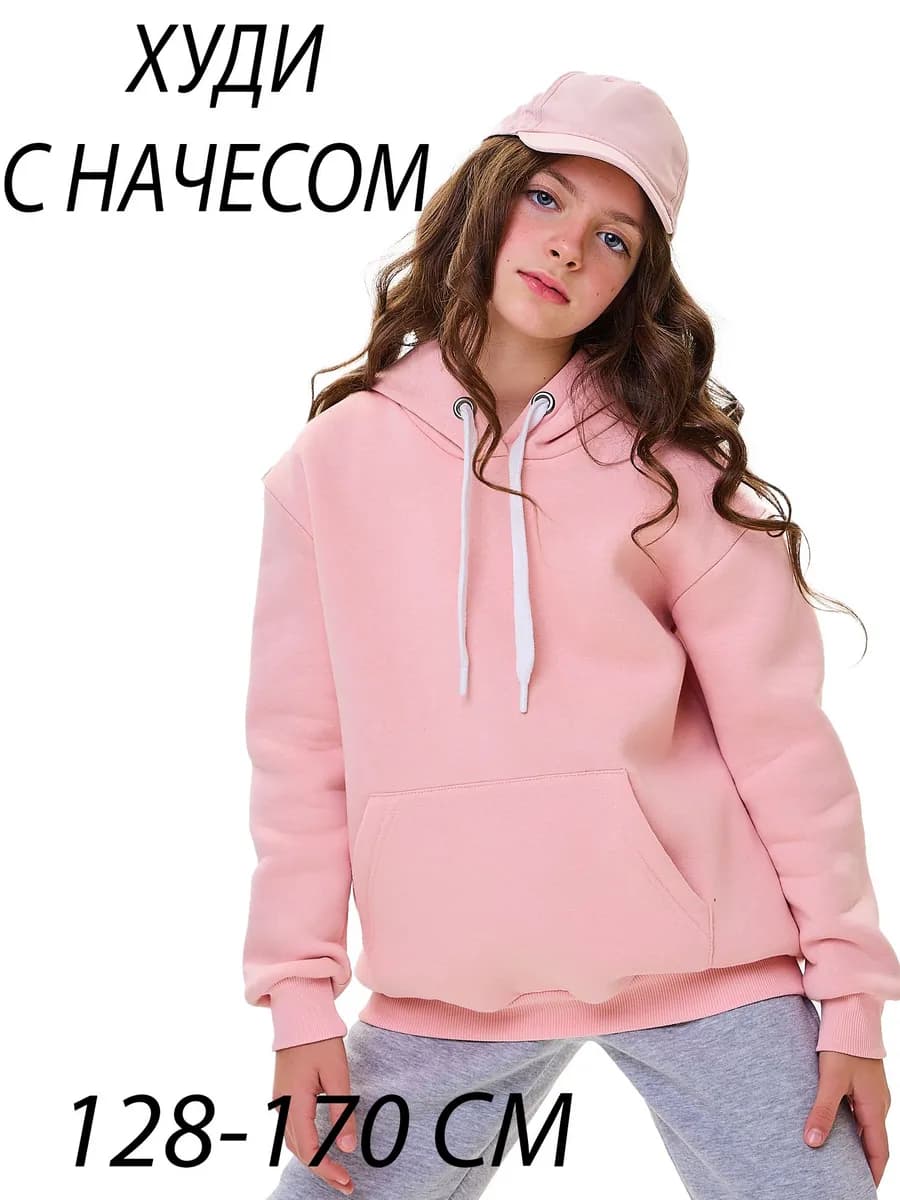 Худи утепленное в начесом с капюшоном оверсайз подросткам