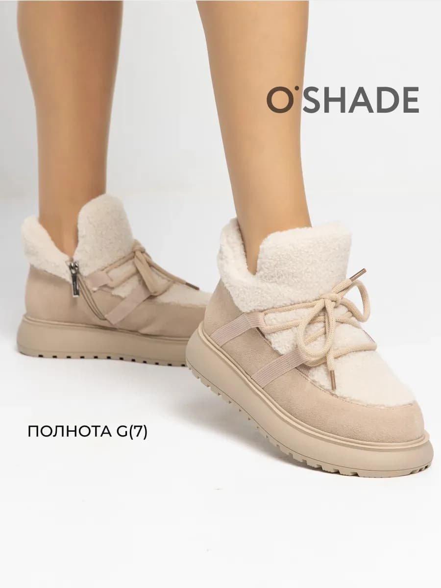 Ботинки женские зимние замшевые