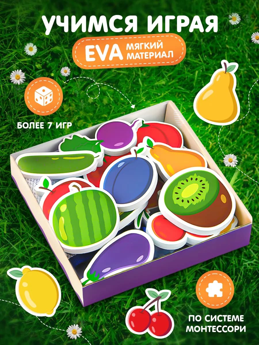 Развивающие игрушки для малышей, 20 шт