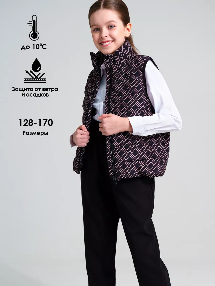 Жилет утепленный демисезон