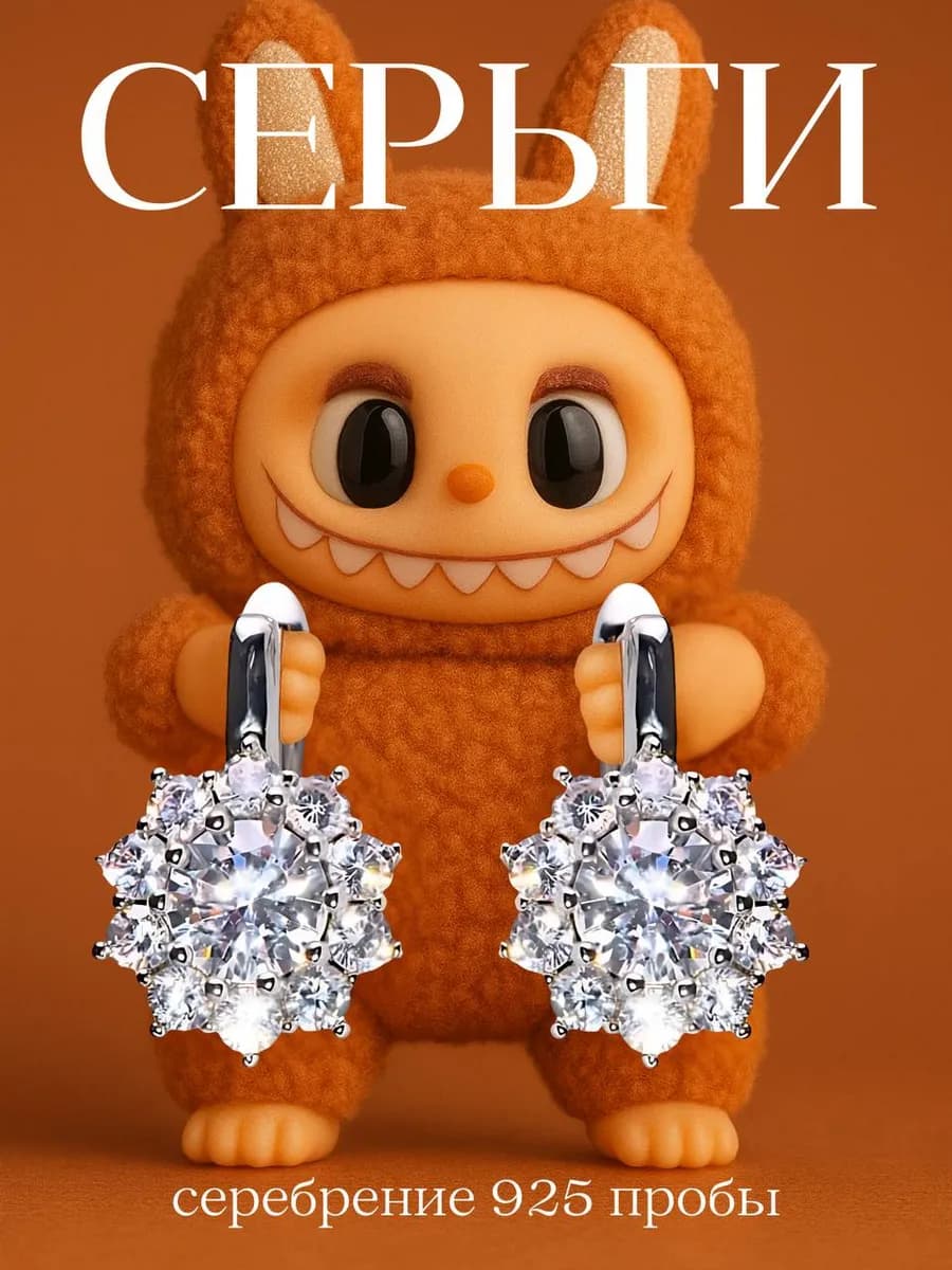 Сережки серебристые с камнем