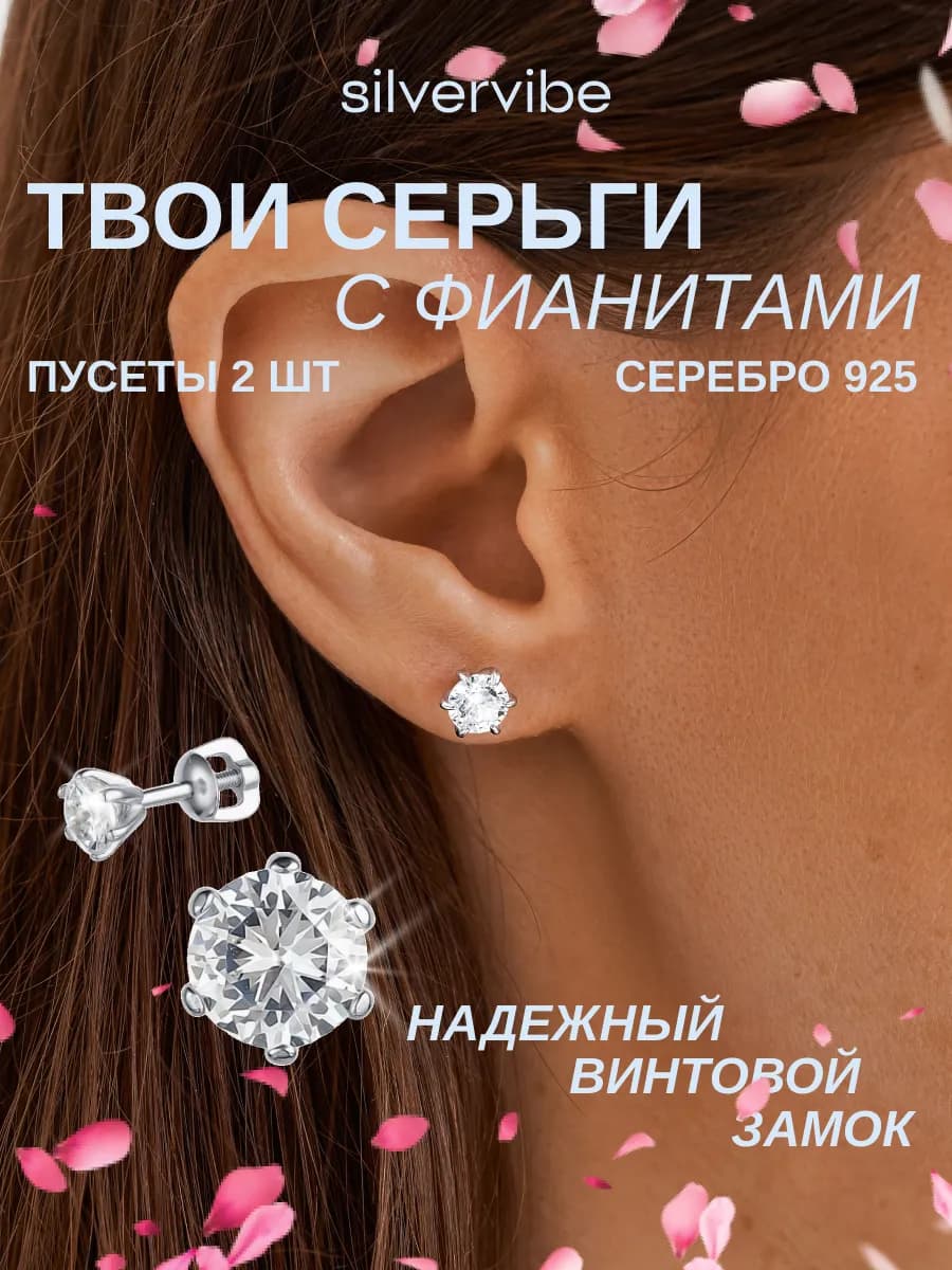 Серьги гвоздики серебро 925 с камнем