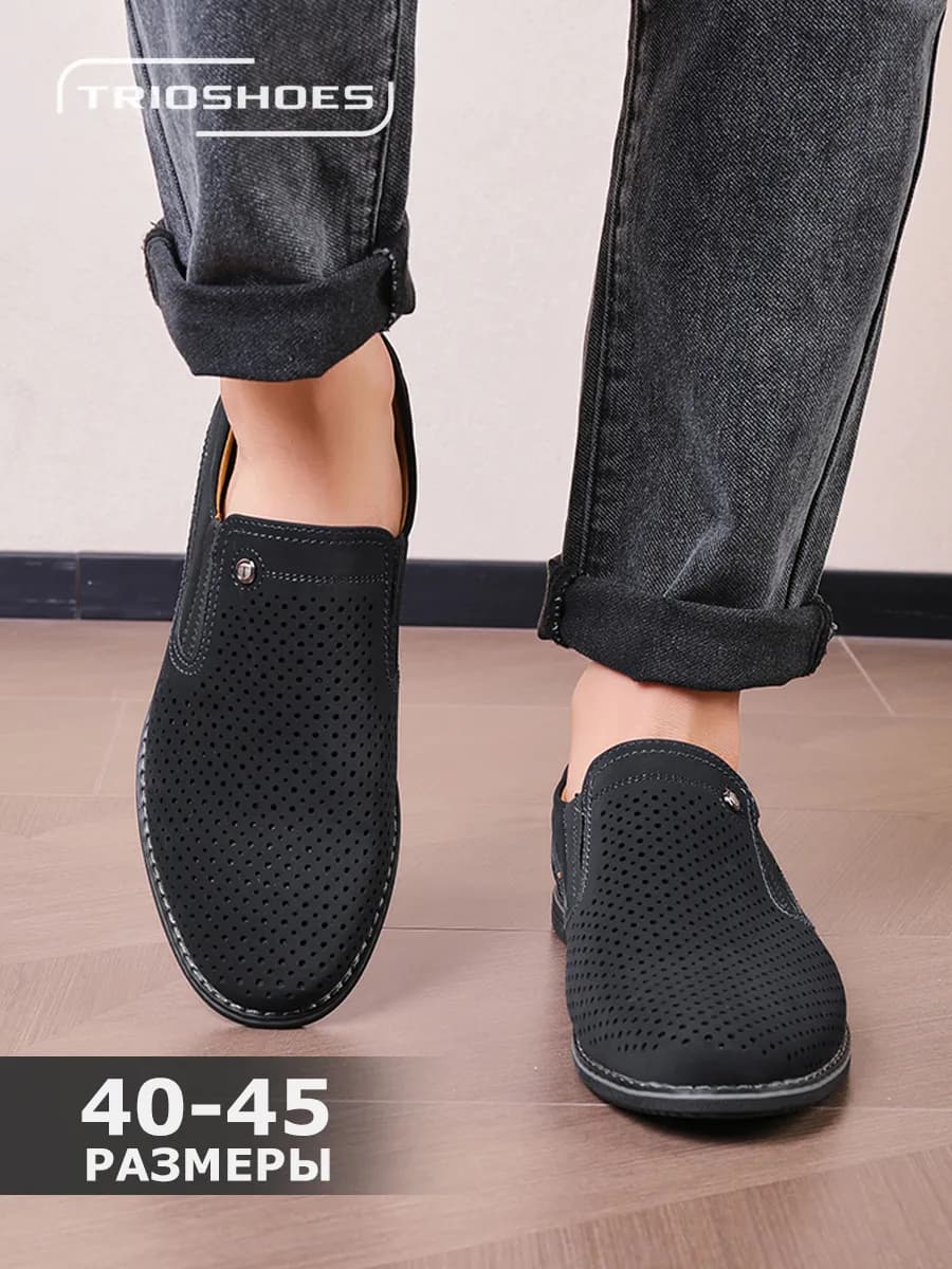 Туфли лоферы летние перфорированные - фото 1