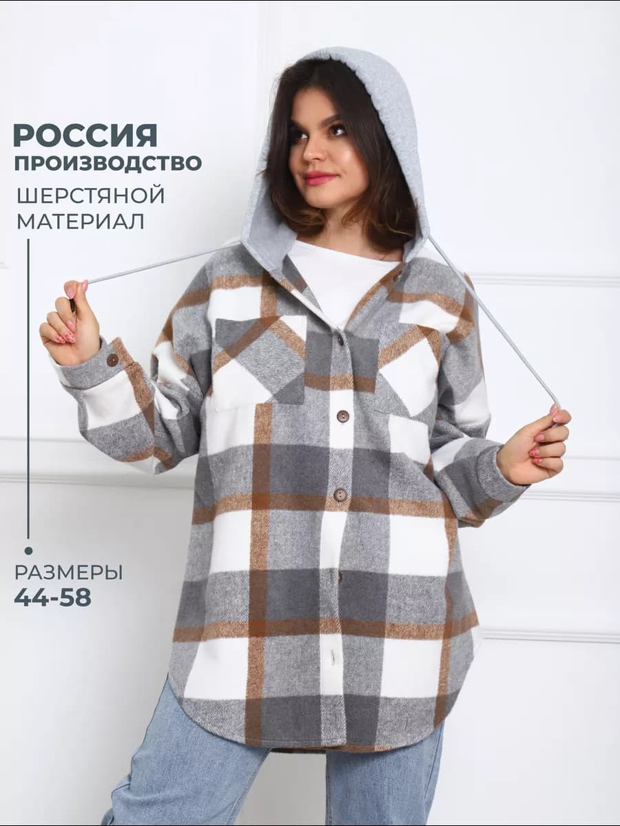 Рубашка в клетку теплая с капюшоном на флисе