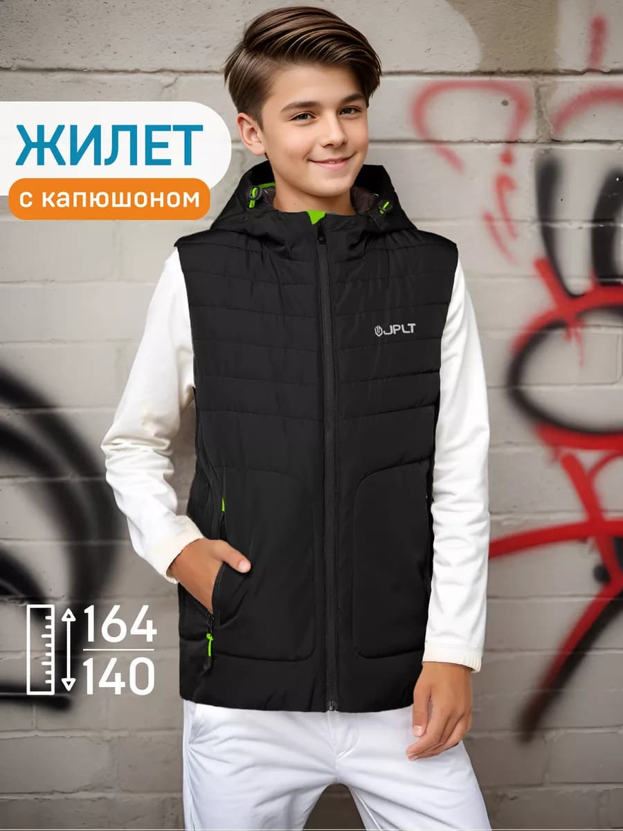 Жилет утепленный детский осенний весенний
