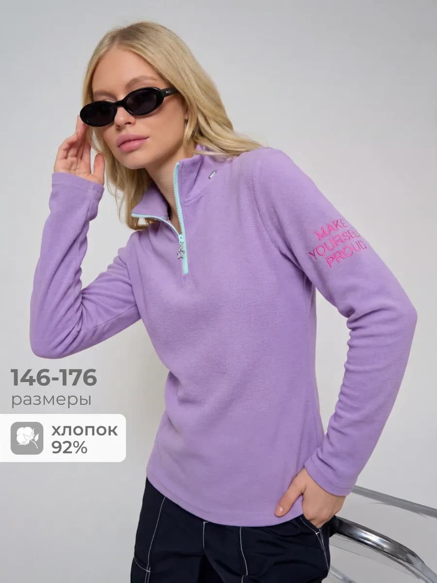 Водолазка с молнией хлопковая подростковая