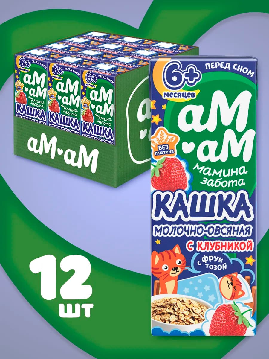 Каша молочная овсяная с клубникой