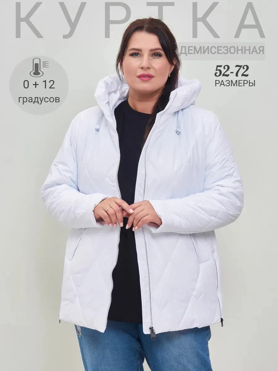 Куртка демисезонная больших размеров с капюшоном