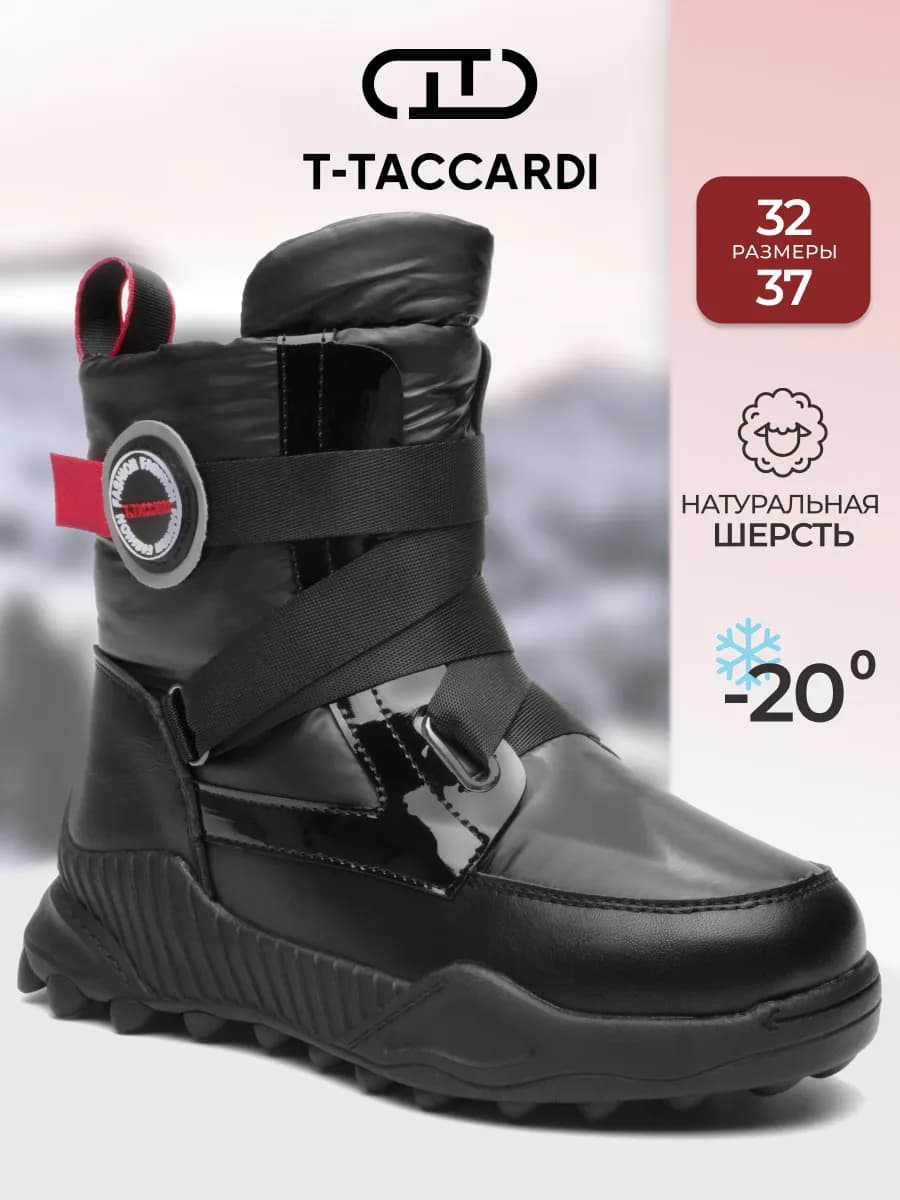 Дутики зимние с мехом на платформе детские