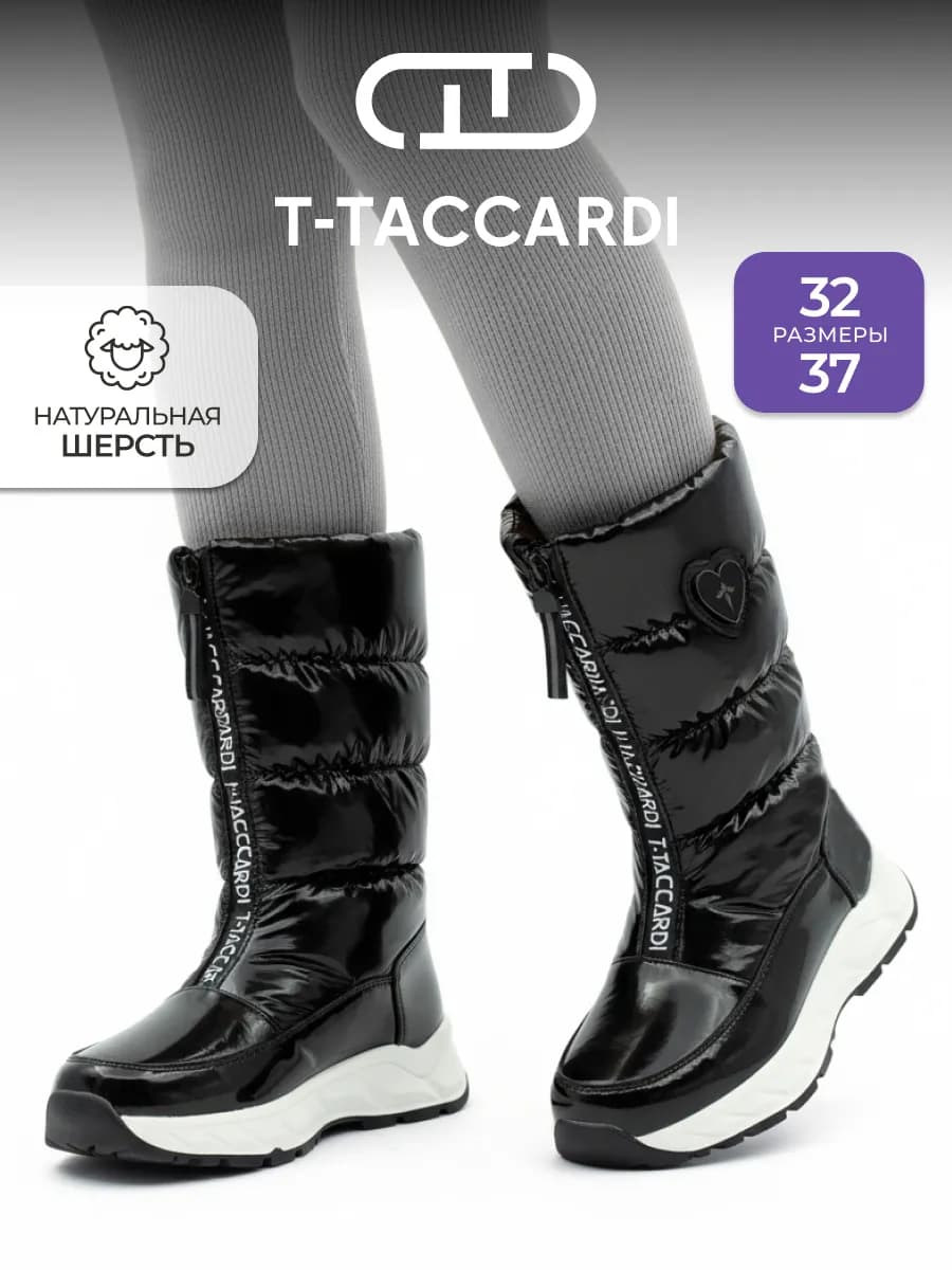 Дутики зимние с мехом на платформе детские