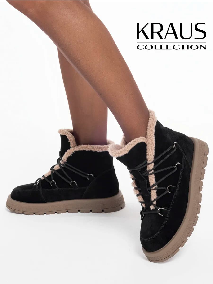 Ботинки женские зимние