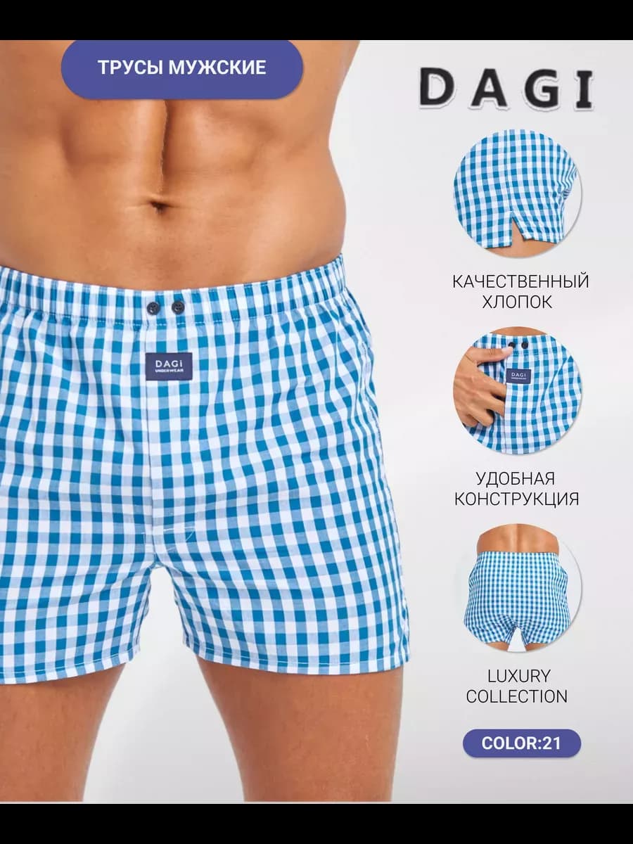 Трусы боксеры семейные