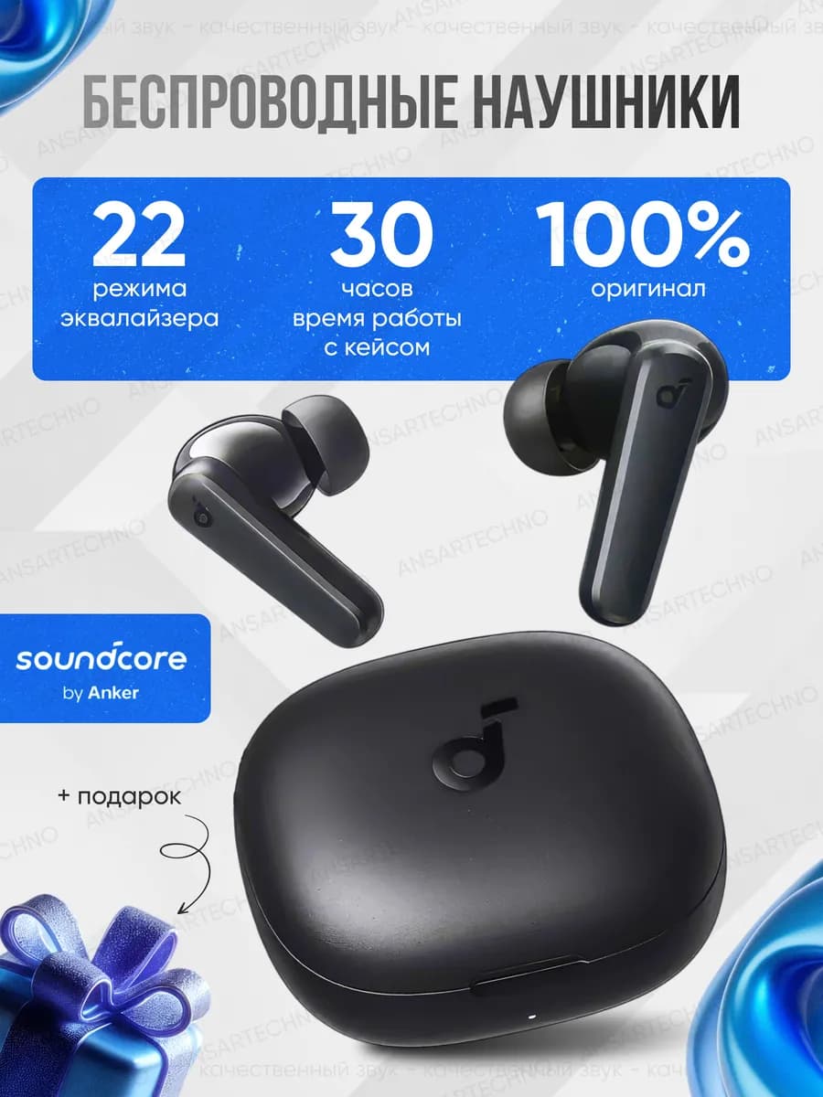 Наушники беспроводные Soundcore R50i