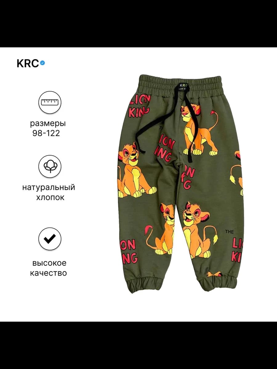 Спортивные брюки детские джоггеры