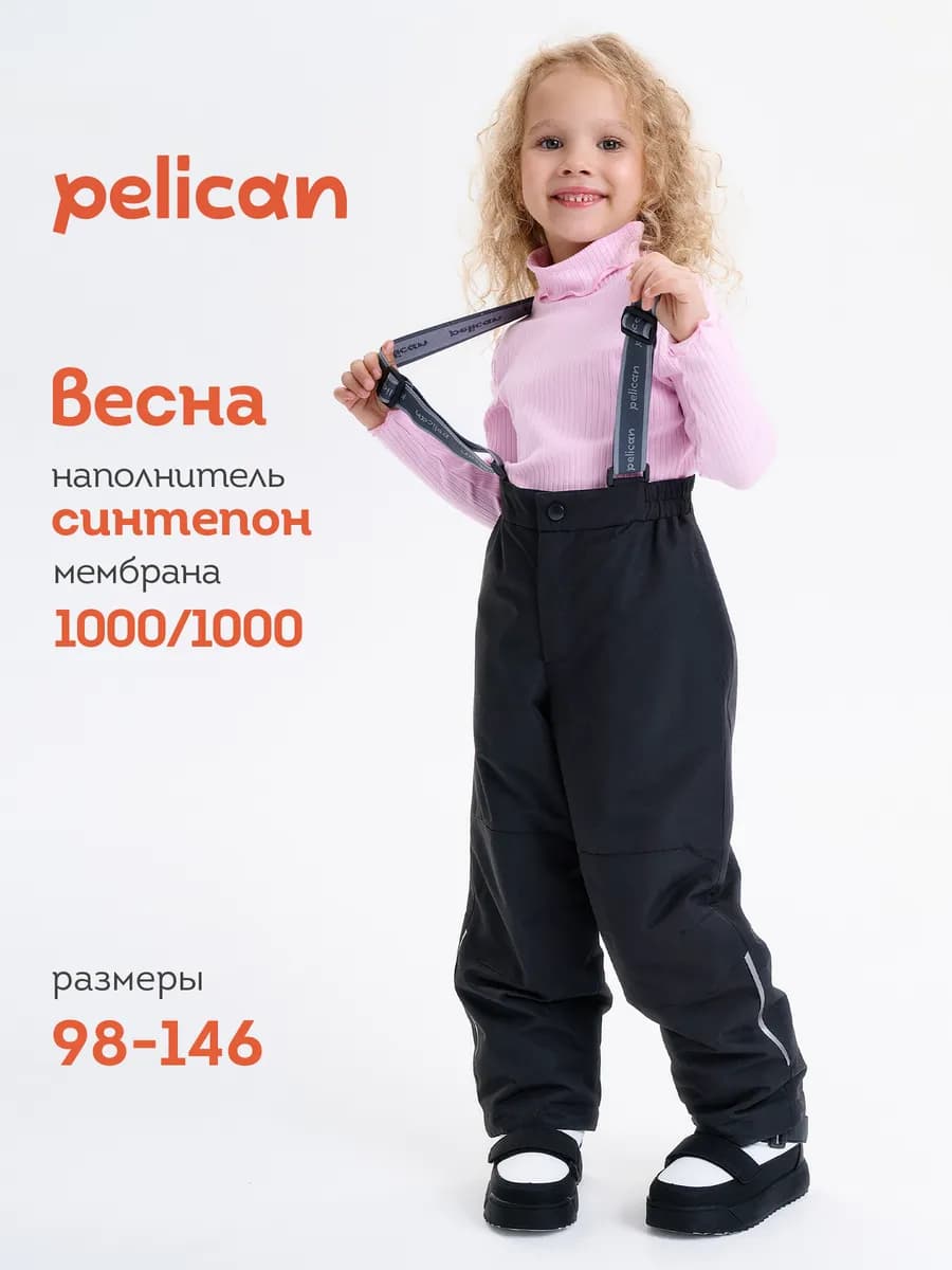 Полукомбинезон детский демисезонный утепленный черный - фото 1