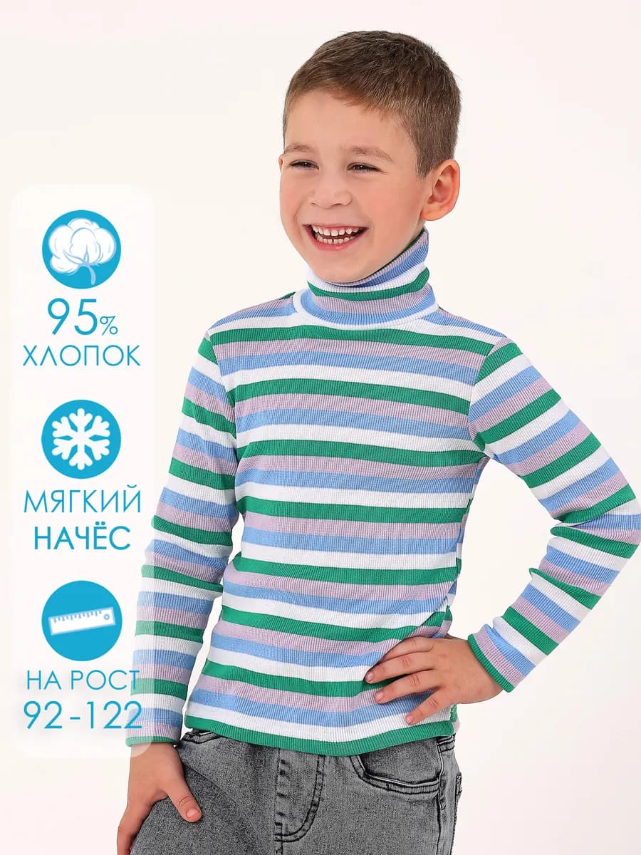 Водолазка детская с начесом в садик - фото 1