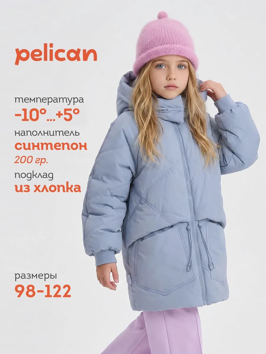 Куртка демисезонная для девочки удлиненная с капюшоном