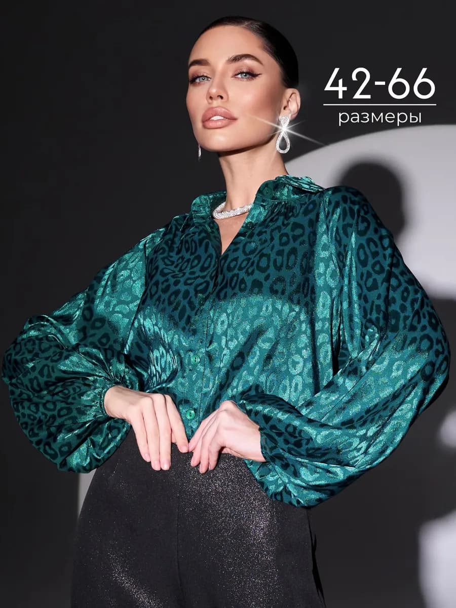 Нарядная блузка леопард больших размеров