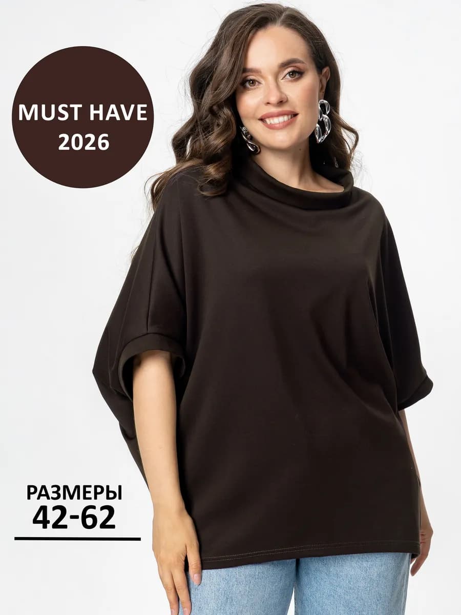 Джемпер женский оверсайз