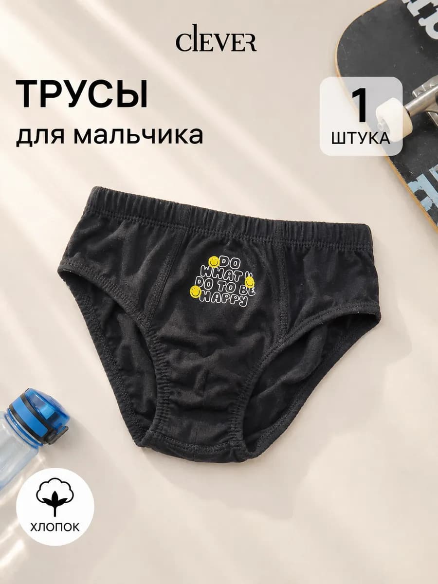 Трусы хлопковые детские