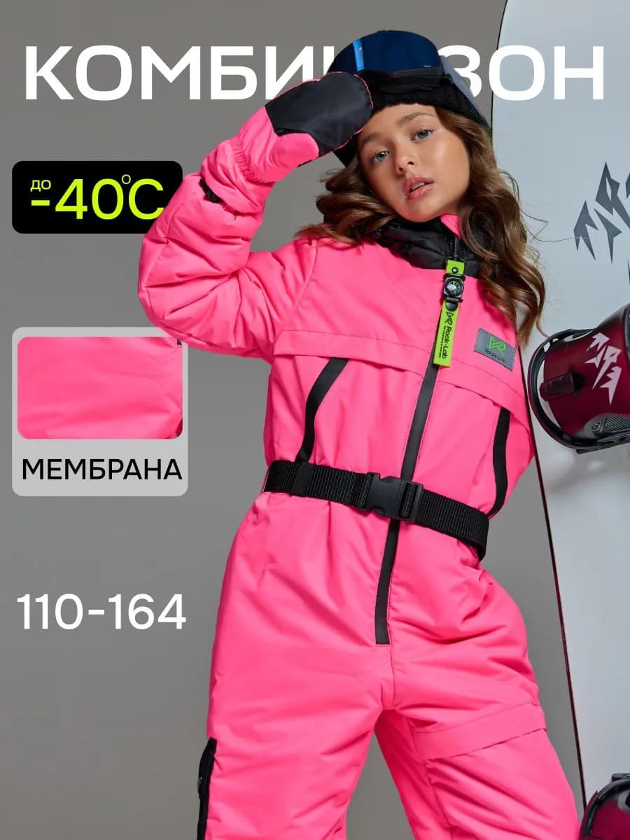 Зимний комбинезон для девочки