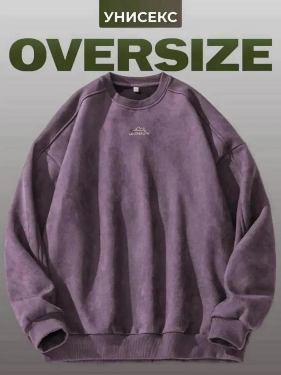 Свитшот оверсайз кофта с принтом y2k