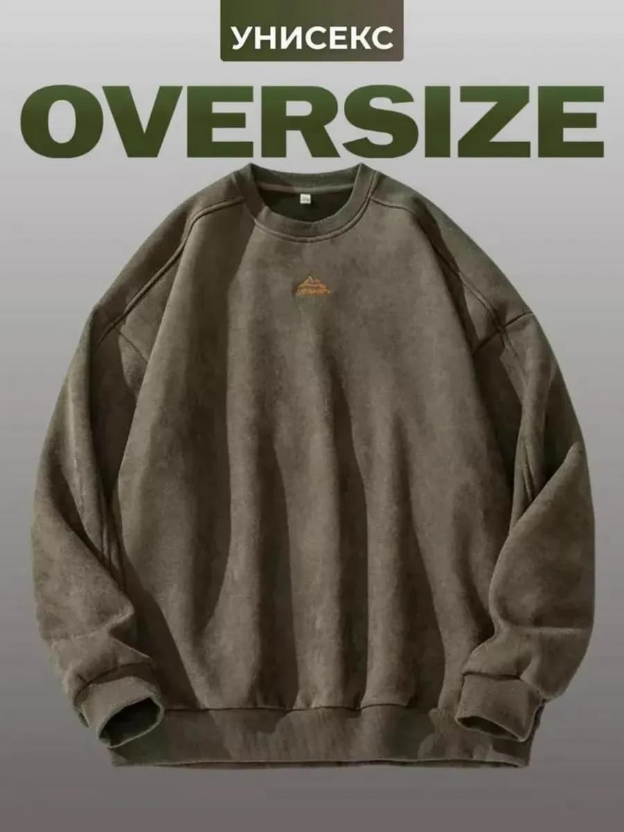 Свитшот оверсайз кофта с принтом y2k