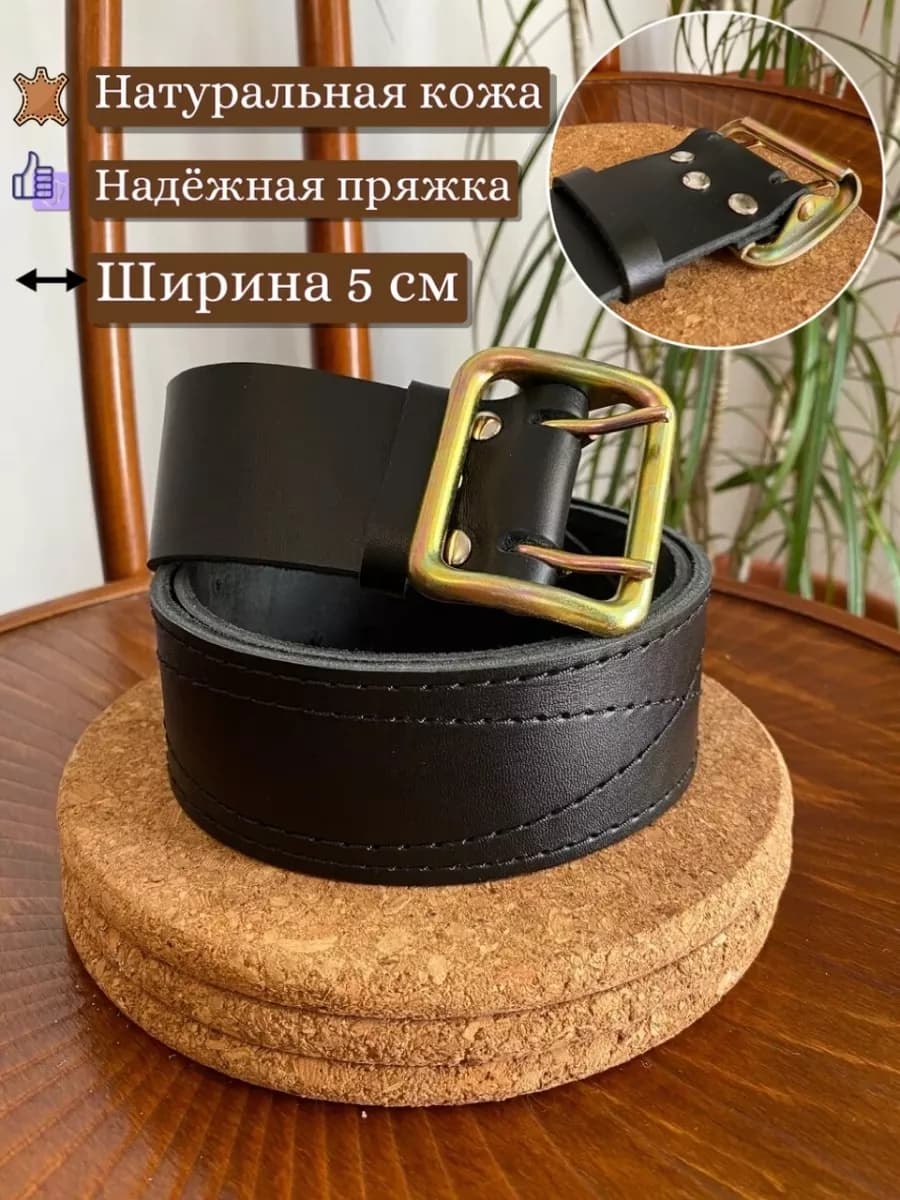 Ремень Офицерский