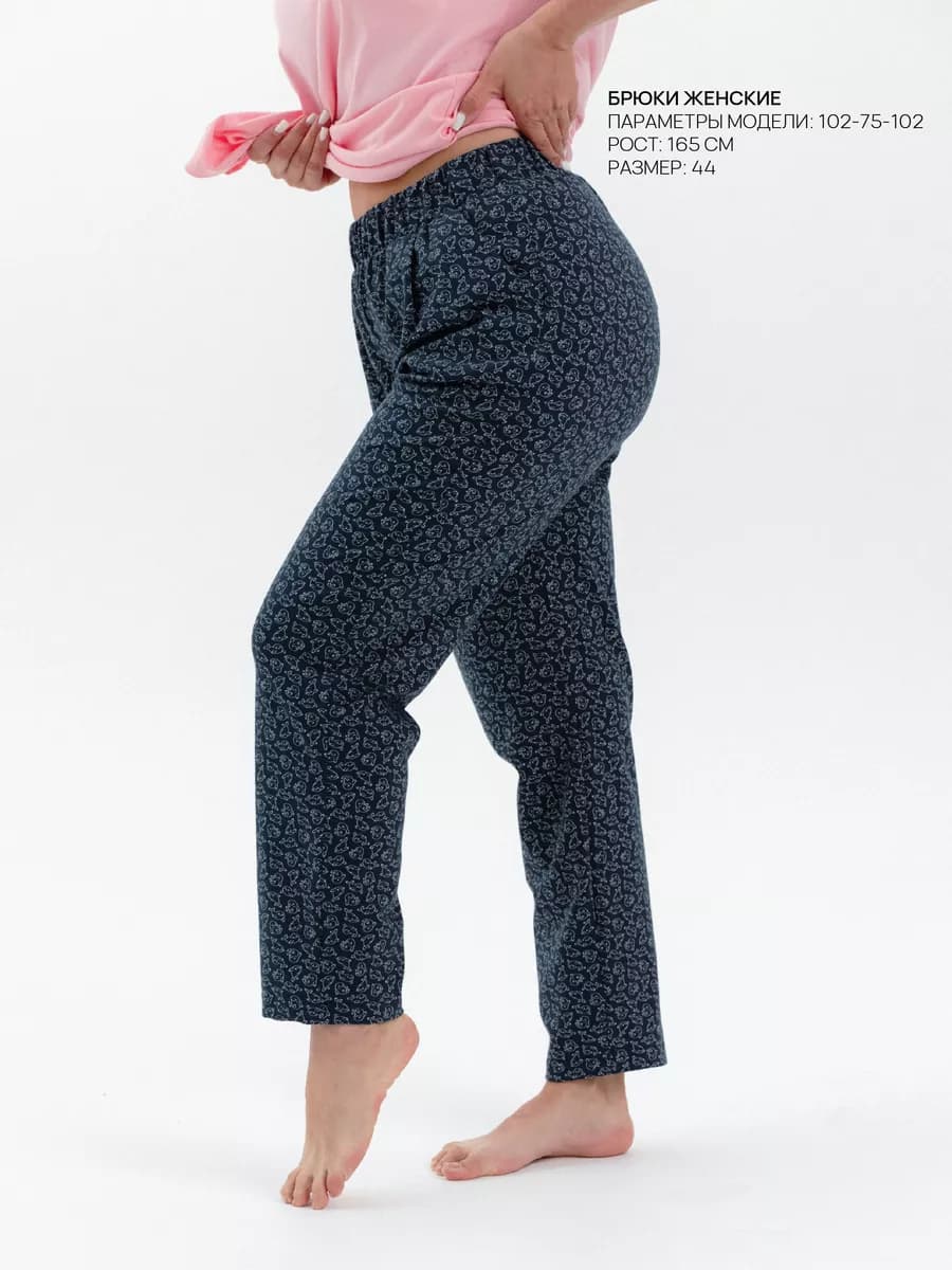 Штаны домашние женские