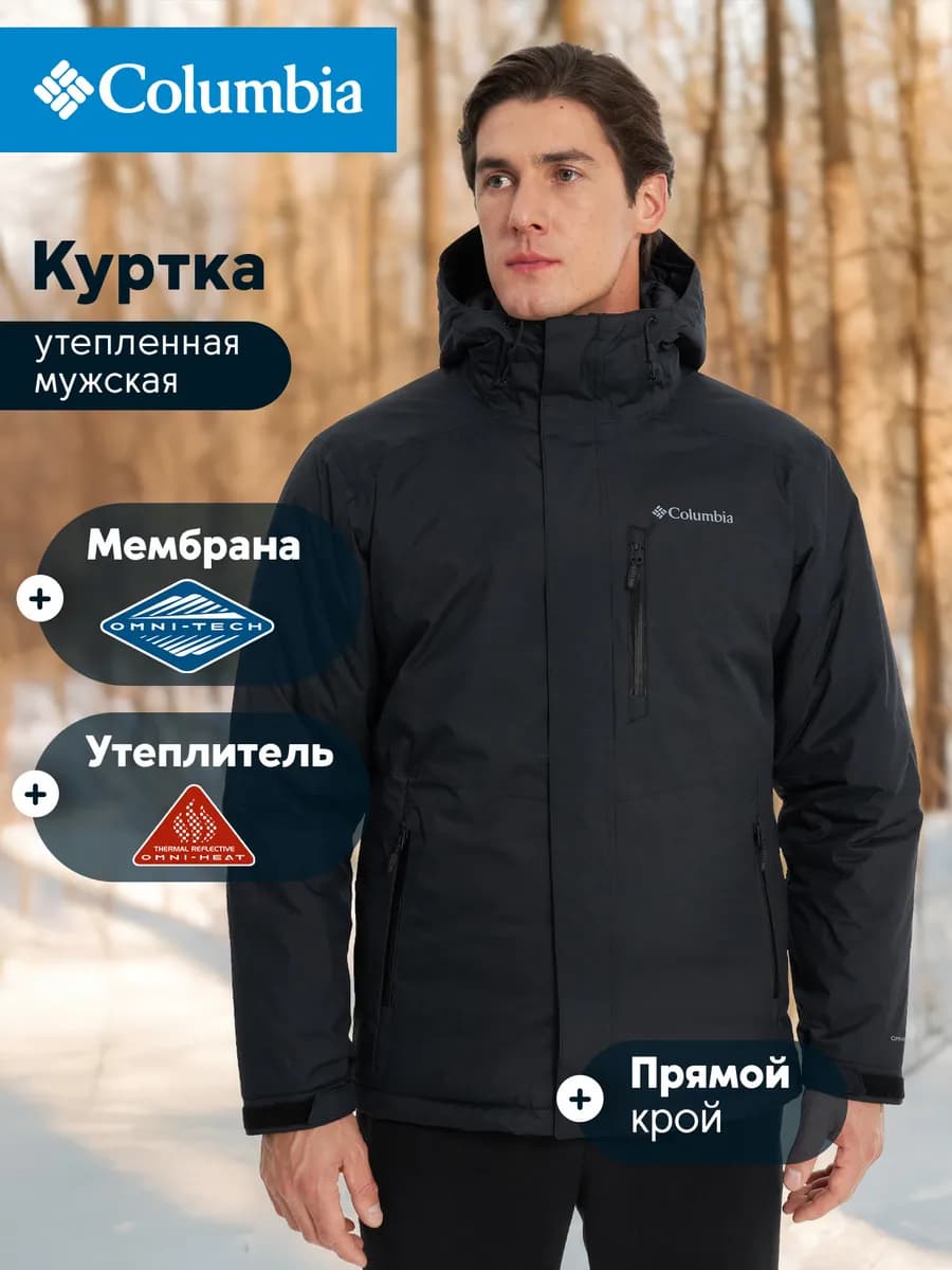 Пуховик мужской Oak Harbor II Insulated Jacket