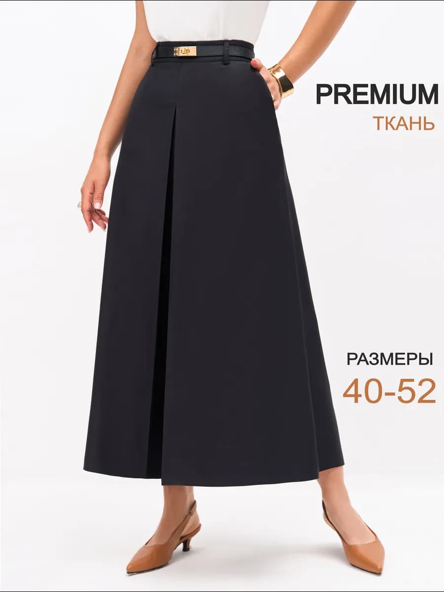 Юбка женская миди