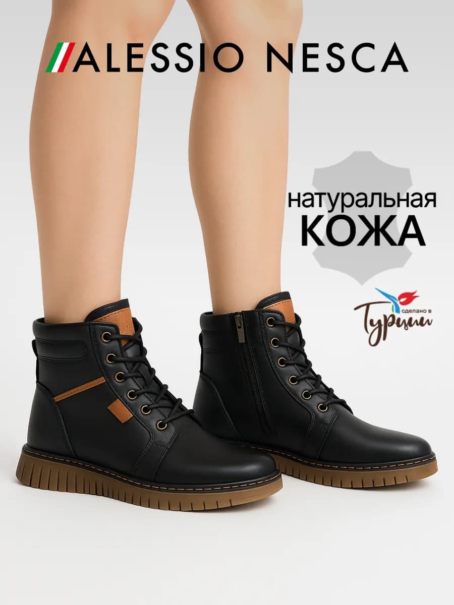 Ботинки демисезонные натуральная кожа на платформе