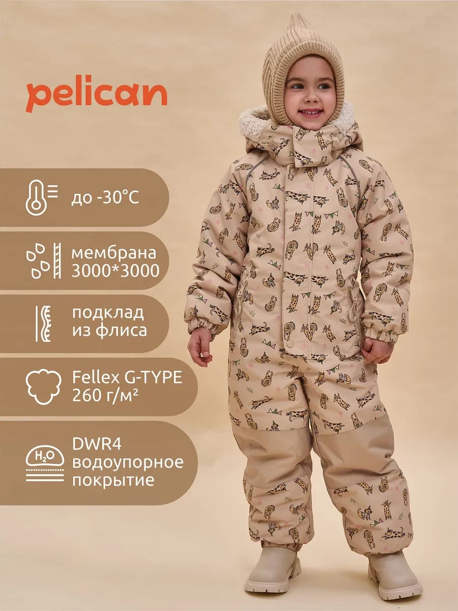 Зимний комбинезон для девочки мембрана с капюшоном