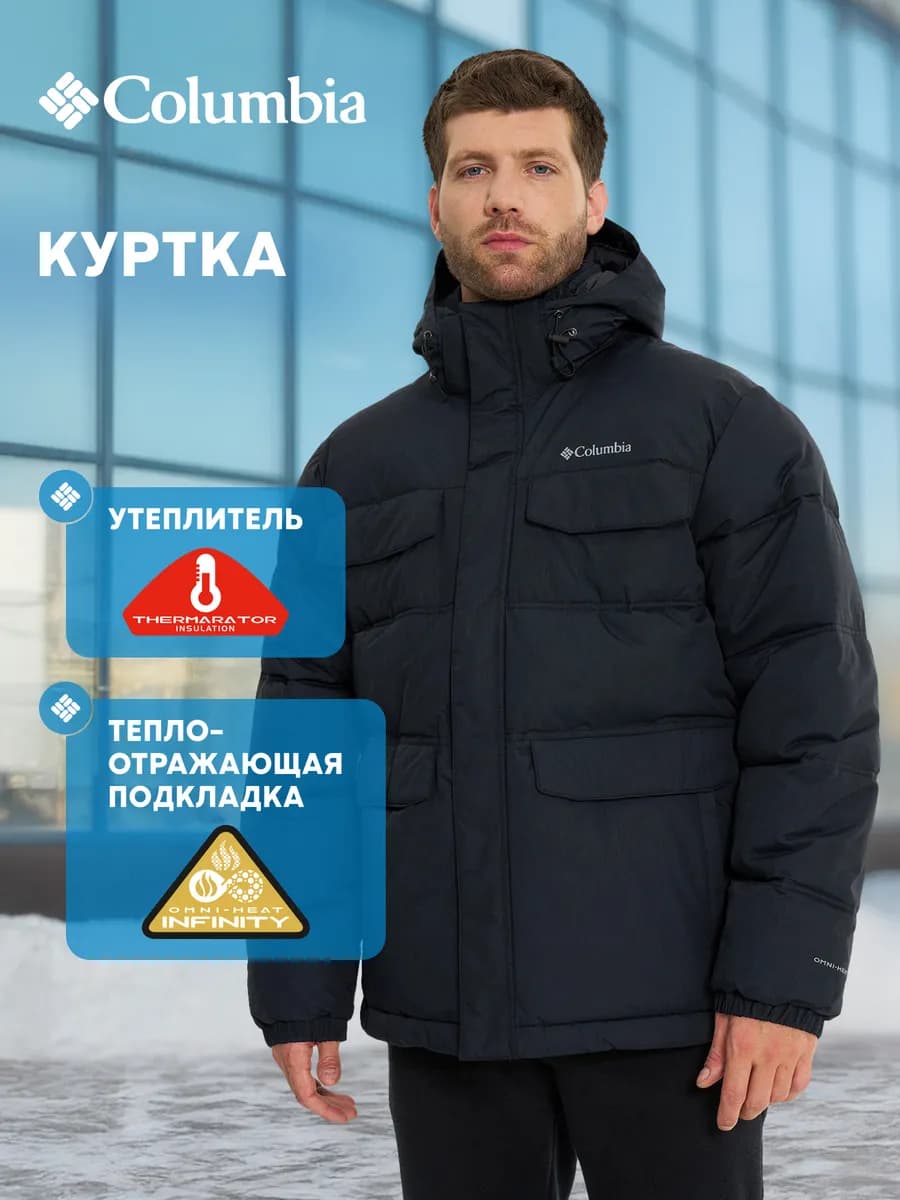Куртка утепленная мужская Landroamer Puffer Jacket