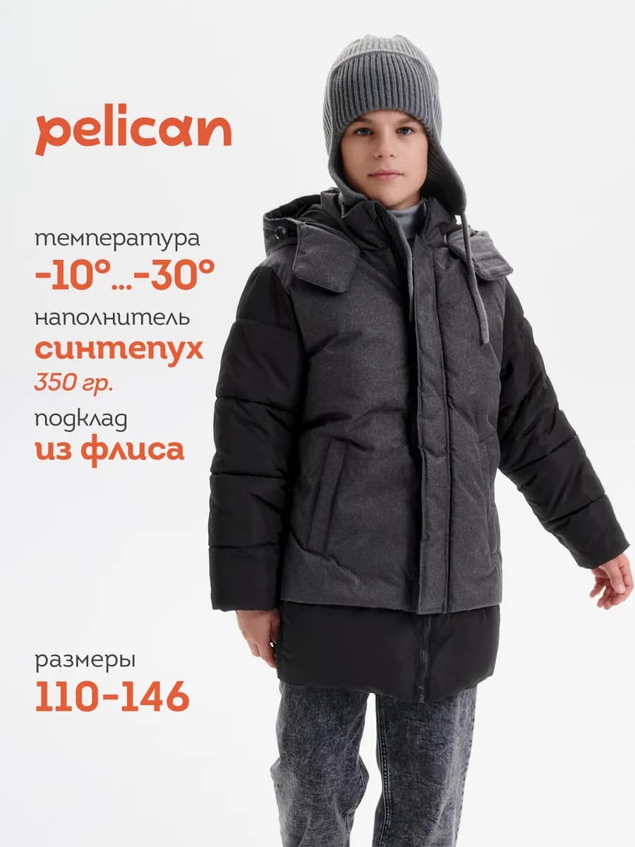 Куртка зимняя для мальчика мембрана теплая пуховик - фото 1