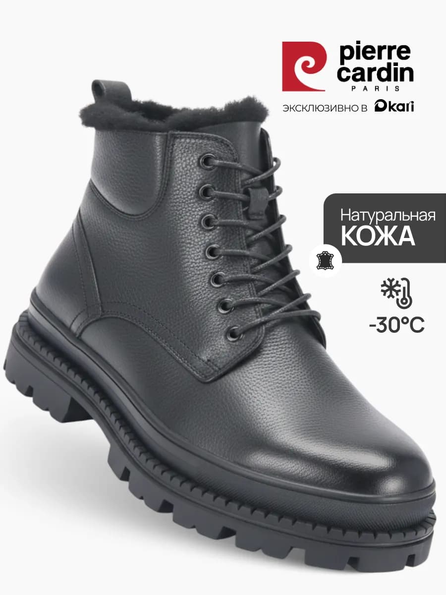 Ботинки зимние из натуральной кожи и меха