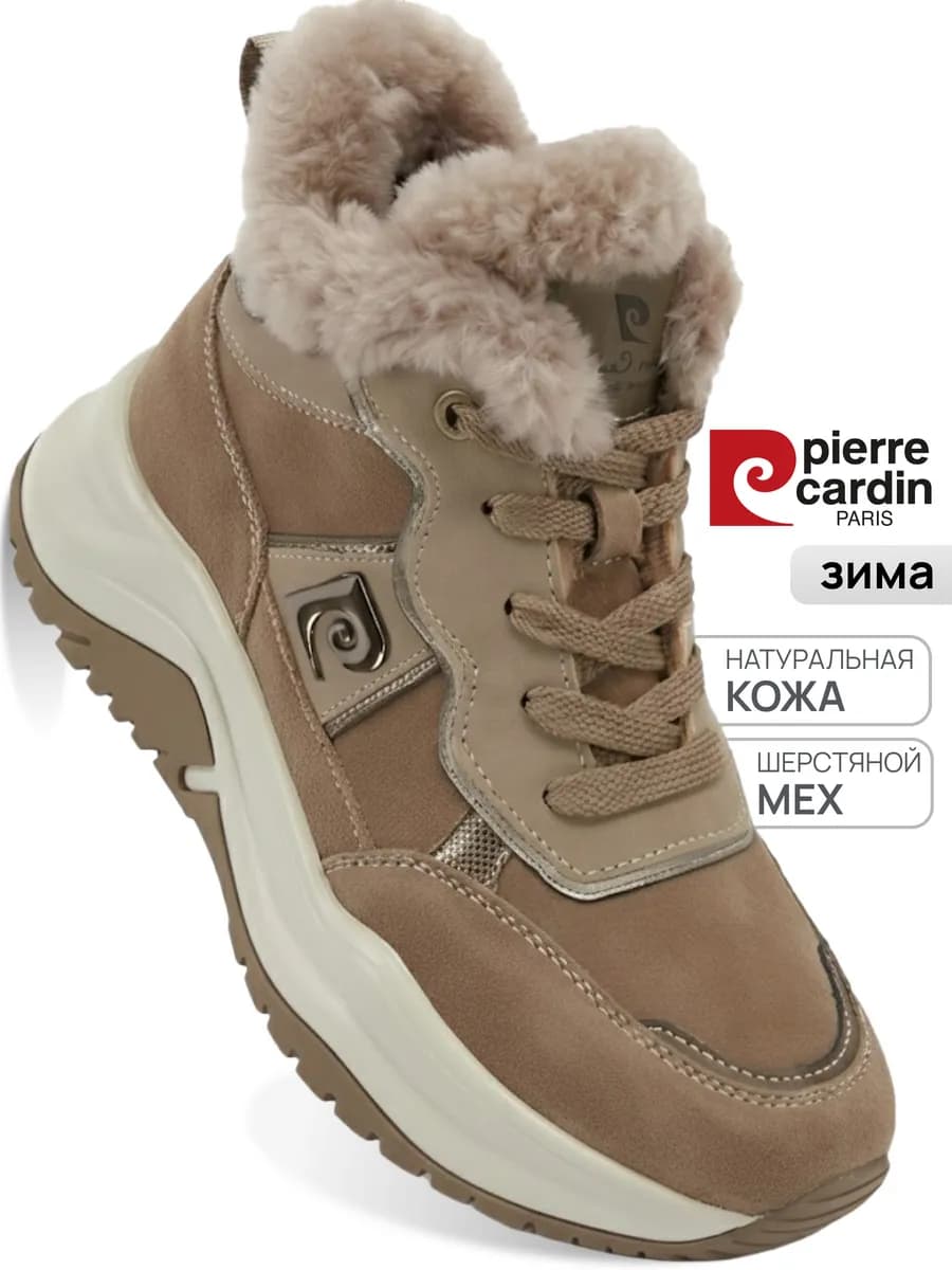 Кроссовки кожаные зимние с натуральным мехом