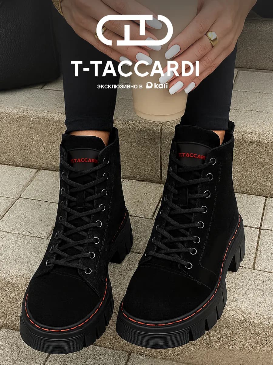 Ботинки женские зимние на платформе