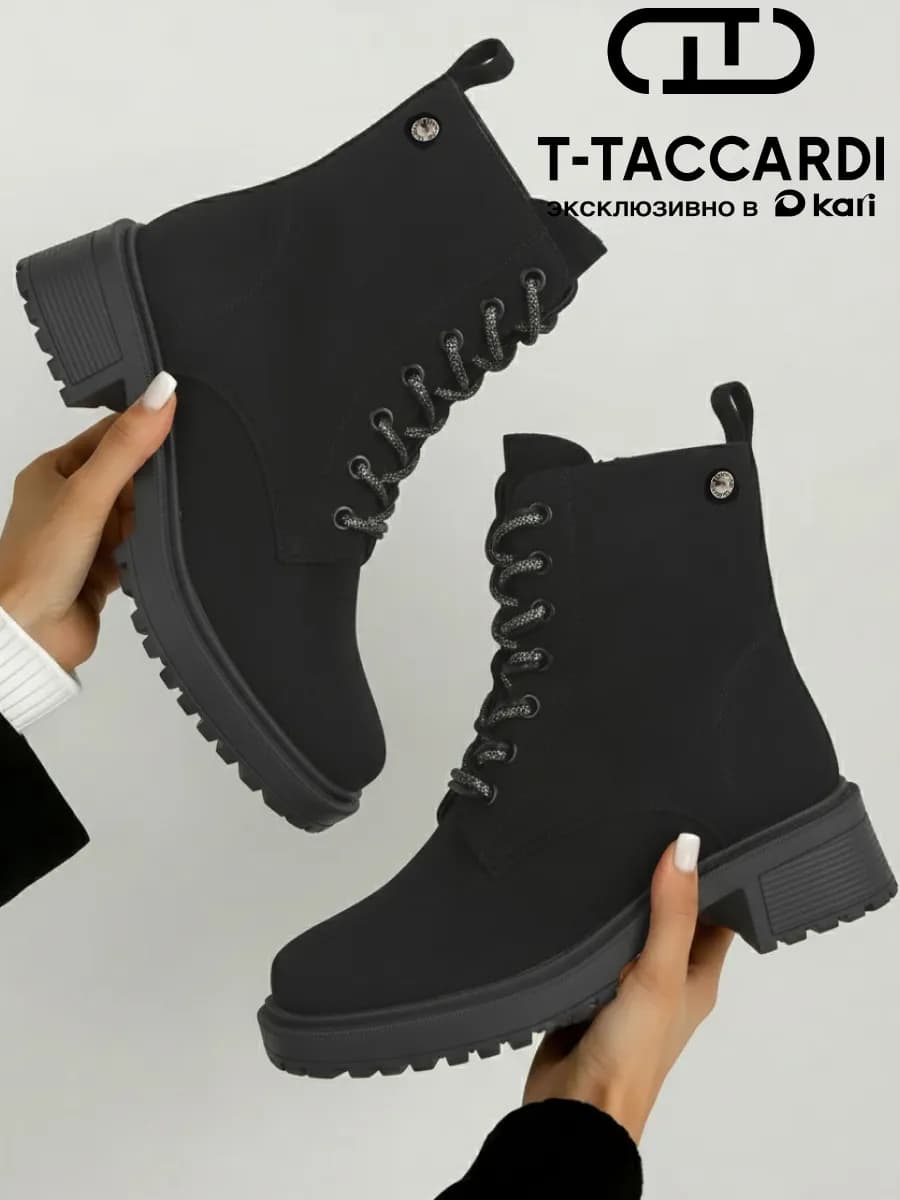 Ботинки женские зимние на платформе