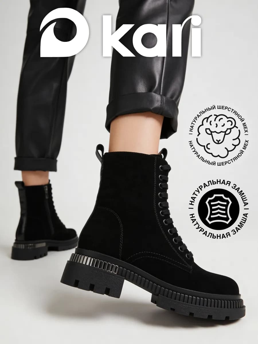 Ботинки зимние берцы замшевые