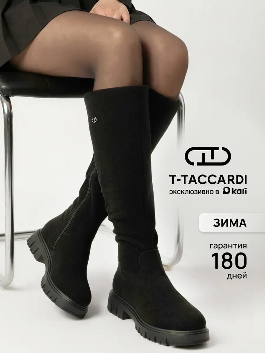 Сапоги зимние на платформе с мехом