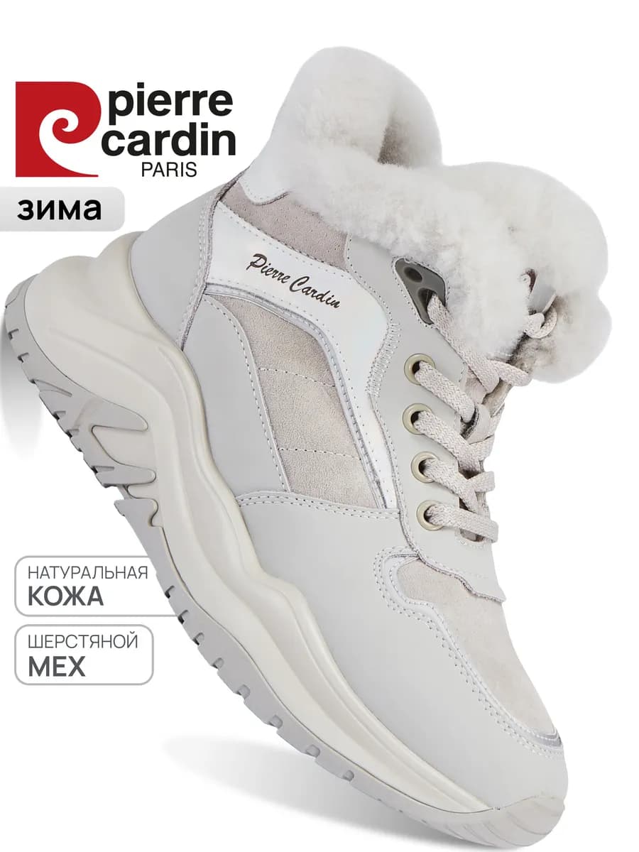 Кроссовки женские натуральная кожа зимние - фото 1