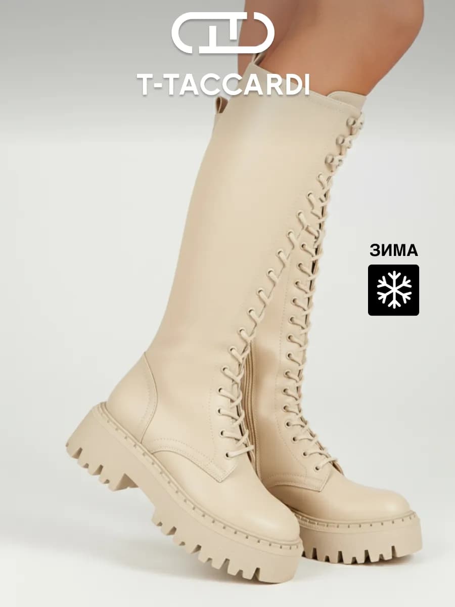 Сапоги зимние высокие берцы на натуральном меху