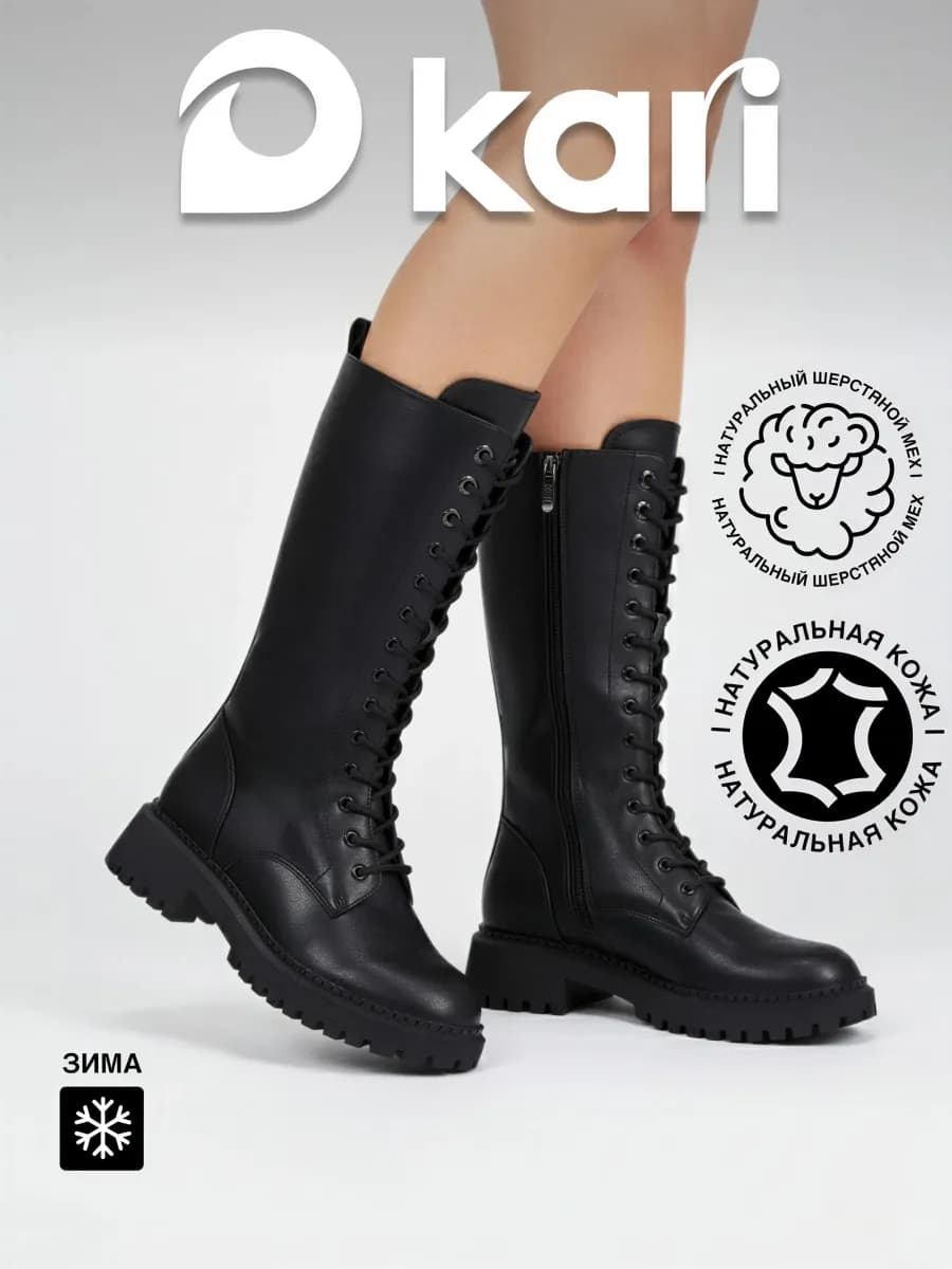 Полусапожки зимние натуральная кожа мото ботинки